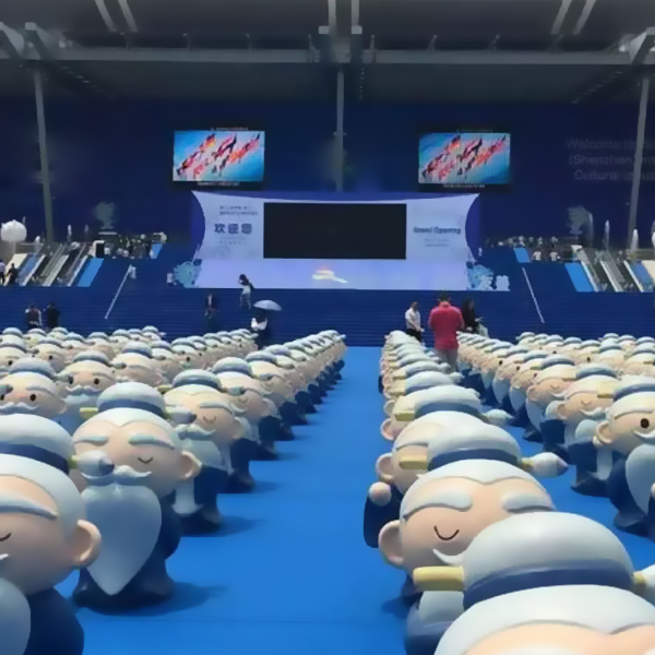 某某文化产业博览交易会