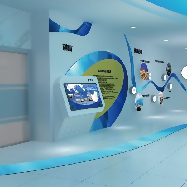 某某盐田综合保税区展厅规划设计